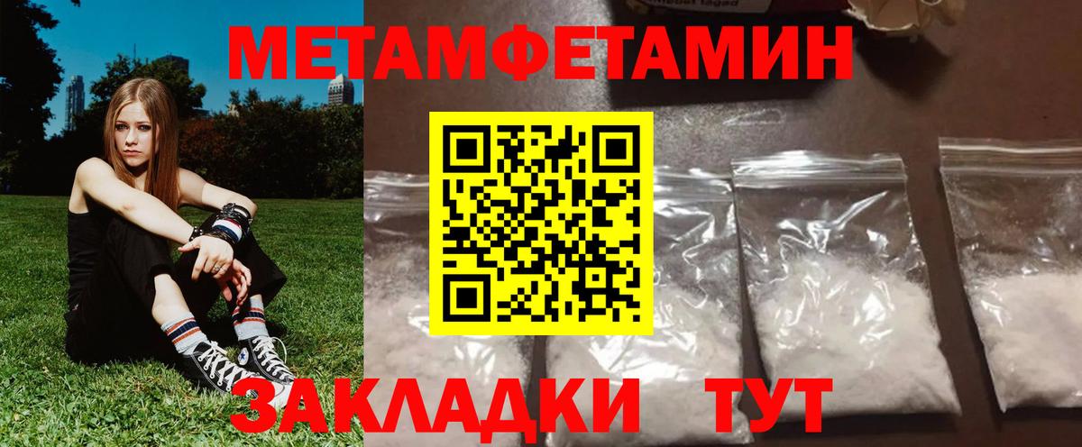 Амфетамин 98% Артёмовский