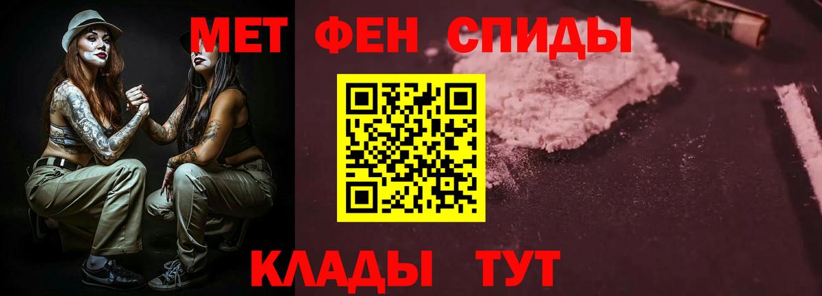 Артёмовский  Amphetamine  Вход с VPN  АМФ VHQ 