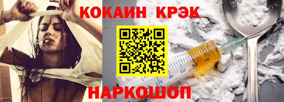 Кокаин Перу Артёмовский