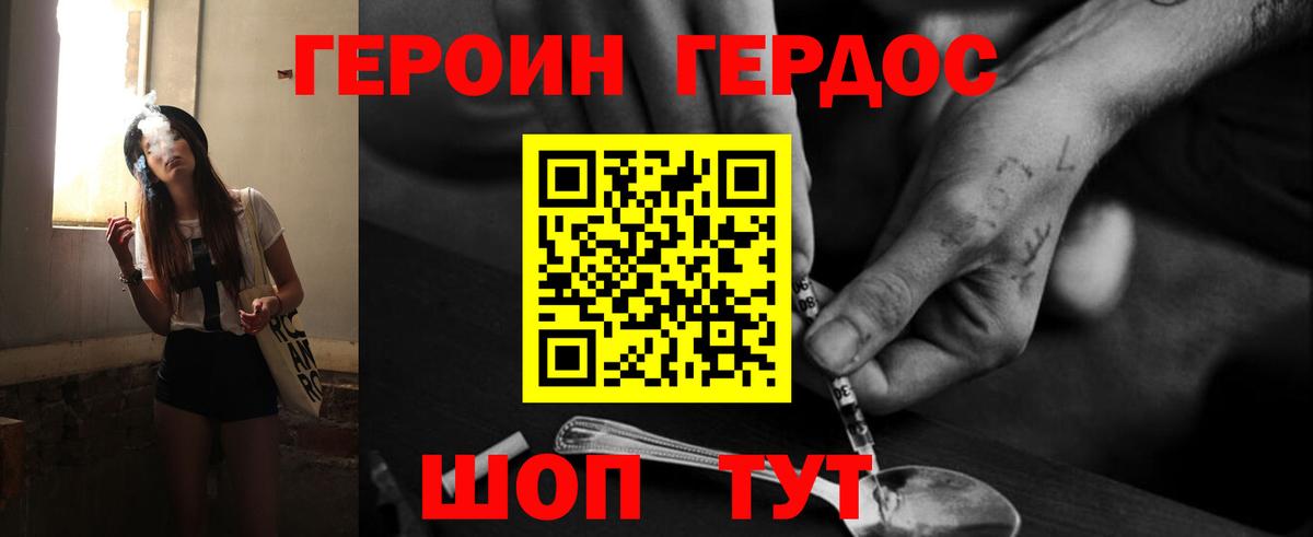 Артёмовский  Героин гречка  Героин  Вход с VPN 