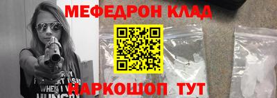 амфетамин Апшеронск
