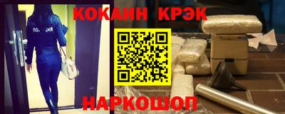 спайс Апрелевка