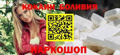 спайс Апрелевка