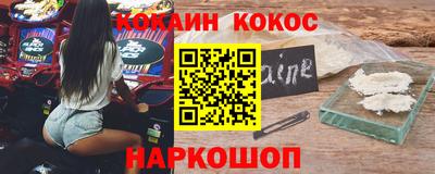 спайс Апрелевка