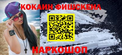 спайс Апрелевка