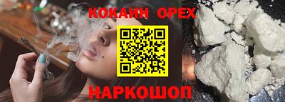 спайс Апрелевка