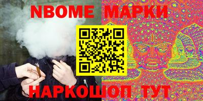 спайс Апрелевка