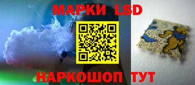 спайс Балаково