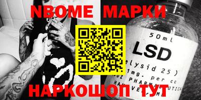 амфетамин Апшеронск