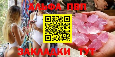 спайс Апрелевка