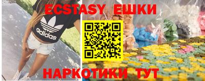 амфетамин Апшеронск