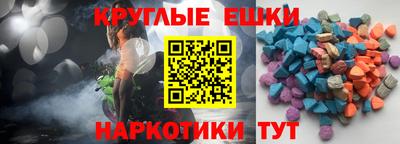 спайс Апрелевка