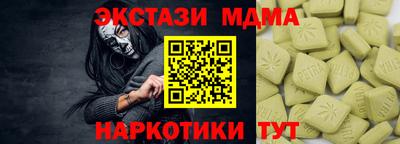 спайс Апрелевка