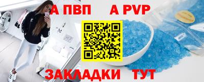 спайс Апрелевка