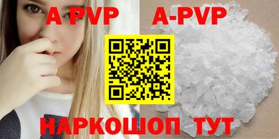 амфетамин Апшеронск