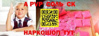 амфетамин Апшеронск