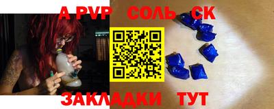 амфетамин Апшеронск