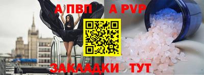 мяу мяу мука Аргун