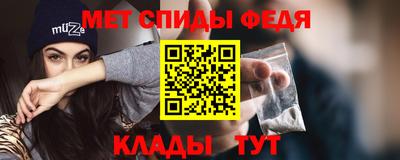 мяу мяу мука Аргун