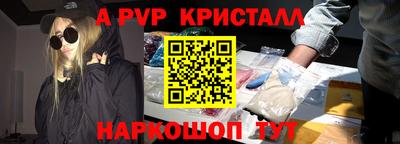 амфетамин Апшеронск