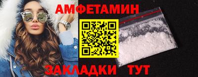 амфетамин Апшеронск