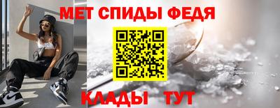 амфетамин Апшеронск