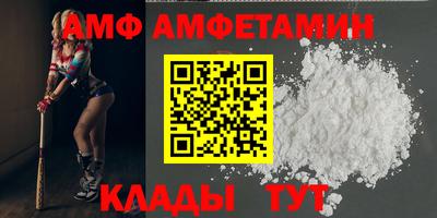 мяу мяу мука Аргун