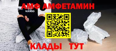 стафф Балашиха