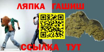 амфетамин Апшеронск