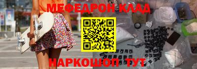 спайс Апрелевка