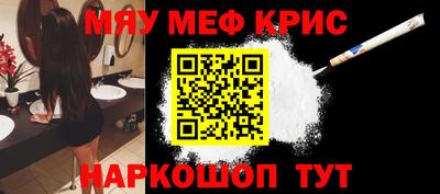 амфетамин Апшеронск