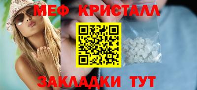 амфетамин Апшеронск