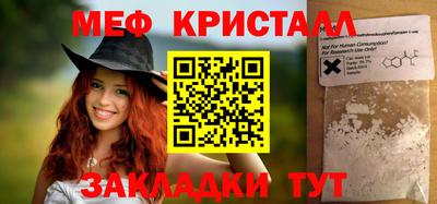 амфетамин Апшеронск