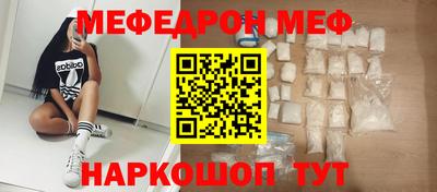 амфетамин Апшеронск