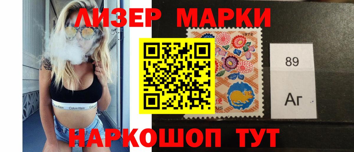 Артёмовский  Лсд 25 экстази ecstasy  LSD-25 экстази кислота  Вход с VPN 