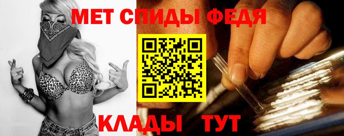 Артёмовский  Первитин пудра  Вход с VPN 