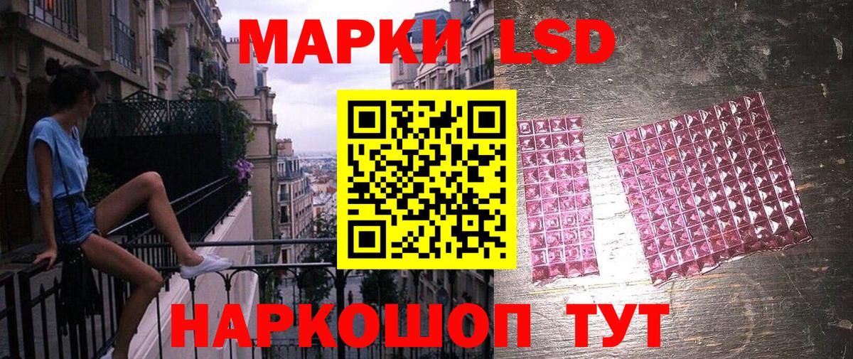 где купить   Марки NBOMe 1,5мг  Марки NBOMe 1,5мг  Вход с VPN  Артёмовский 