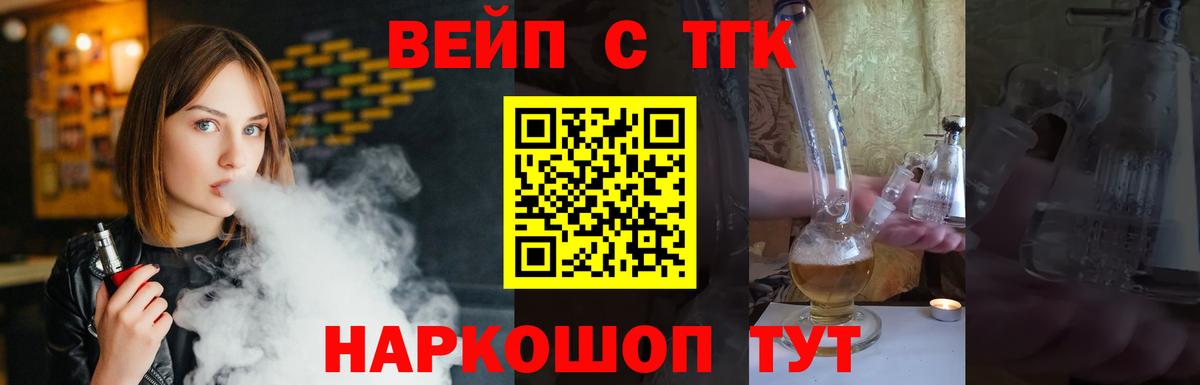 Артёмовский  Дистиллят ТГК гашишное масло  цены наркотик  ТГК гашишное масло  Вход с VPN 