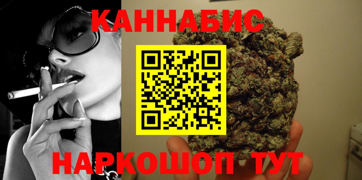 Шишки марихуана White Widow Артёмовский