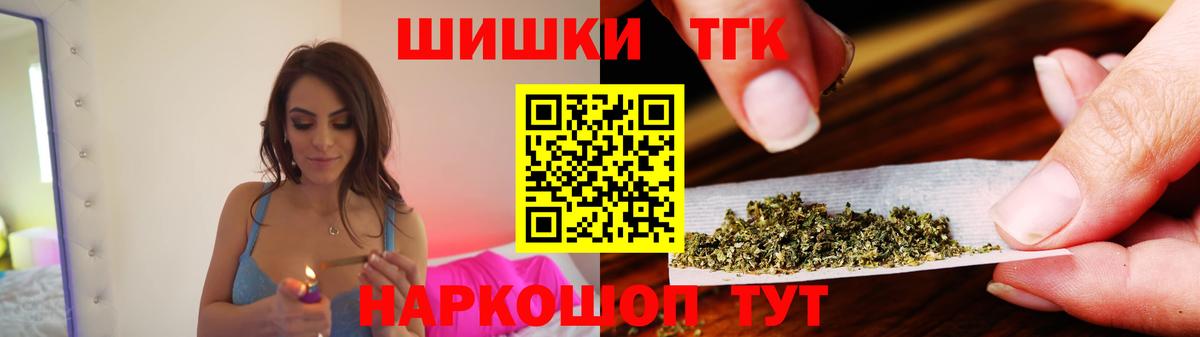 Артёмовский  Каннабис планчик  Вход с VPN  Марихуана план 